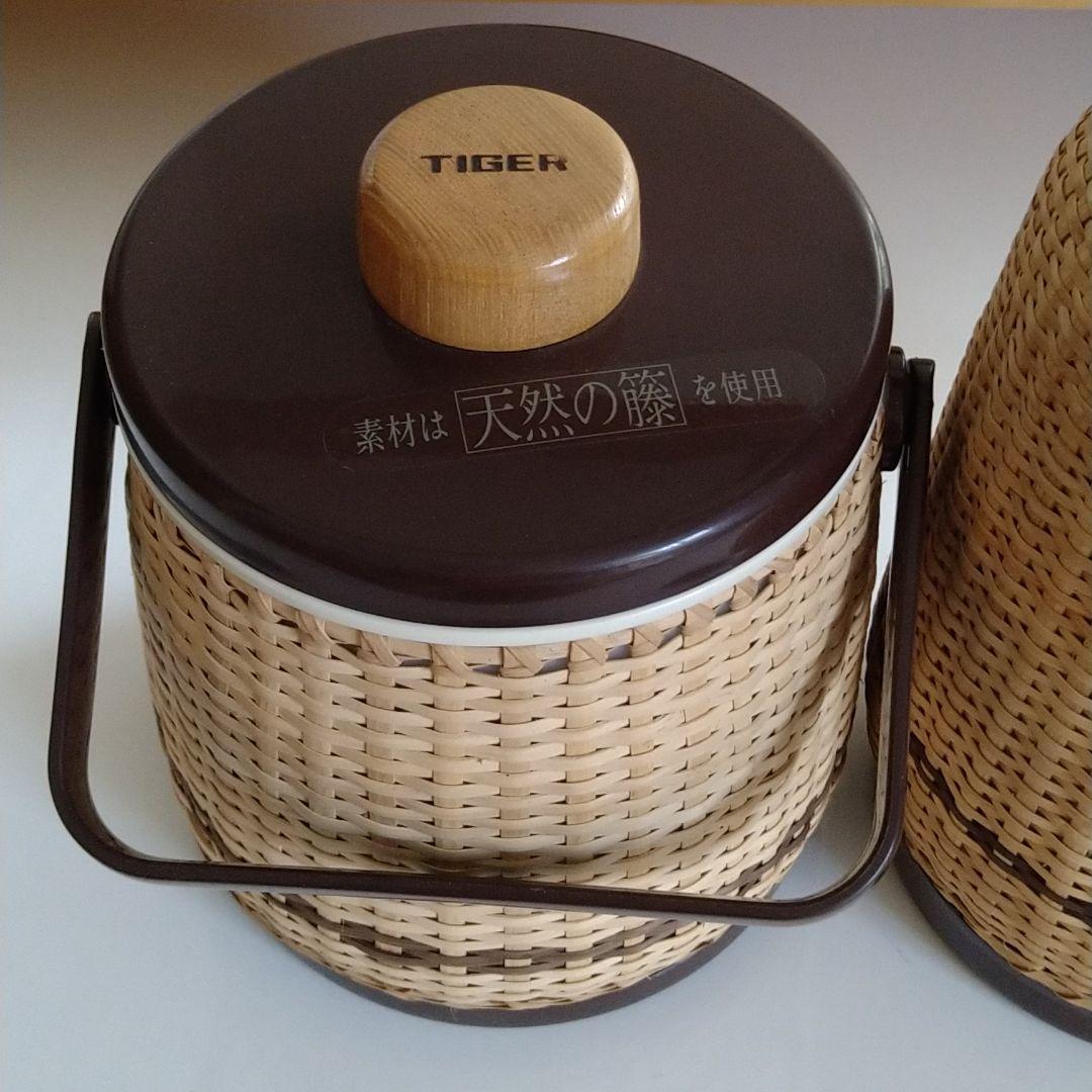 未使用　タイガー魔法瓶　籐ポット　籐アイスペール　セット