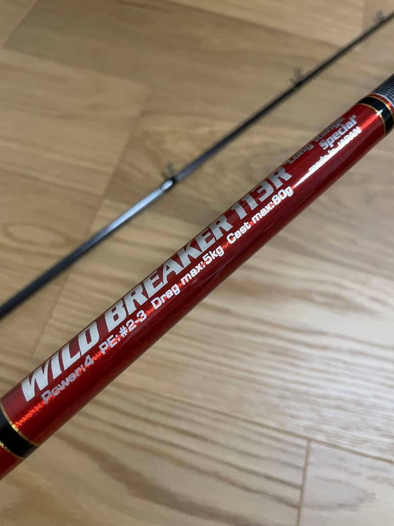 MCワークス ワイルドブレイカー　113R/B 検索) ゼナック　撃投　リップル