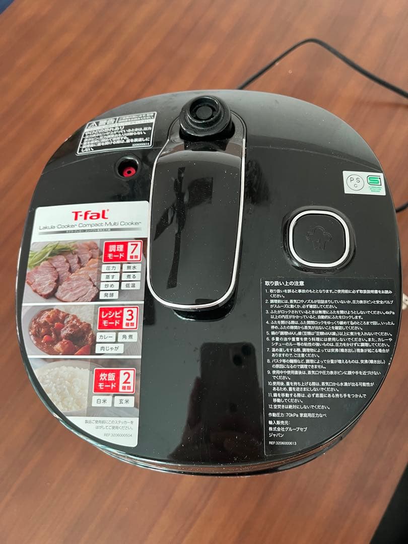 圧力鍋　キッチン　家電　黒　料理　簡単　人気　ティファール　美品　生活