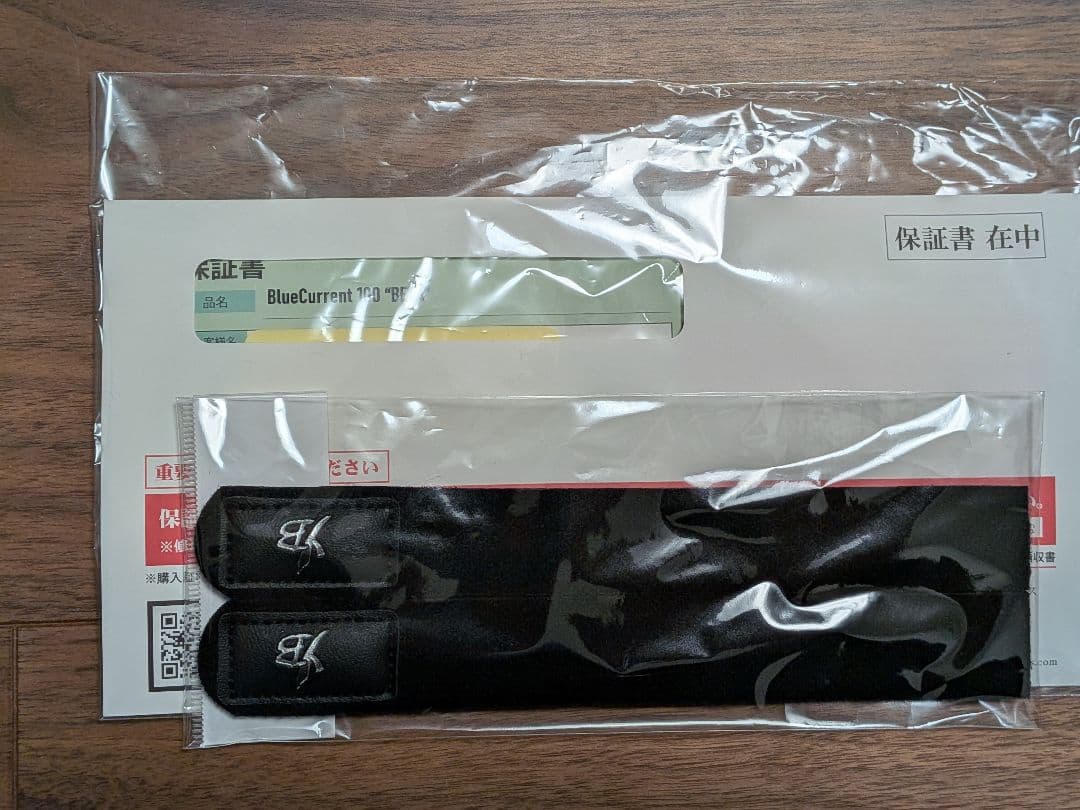 ヤマガブランクス ブルーカレント 100 BETA Tuned for SURF