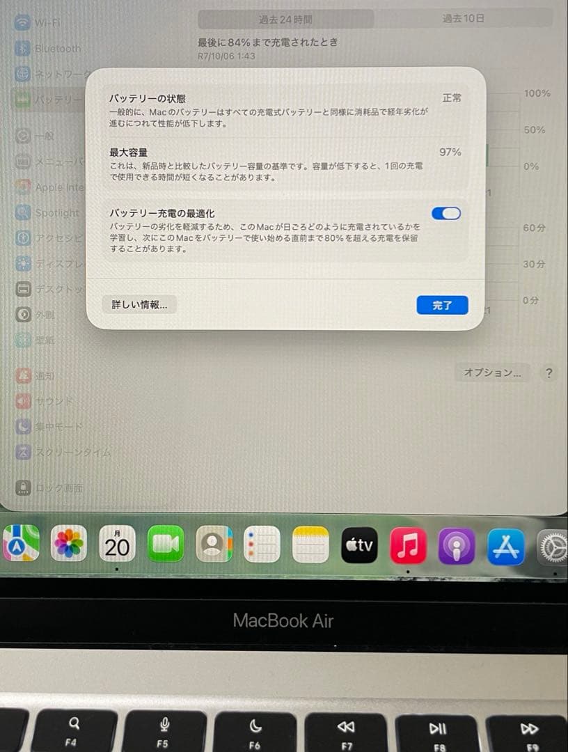 MacBook本体 Apple MacBook 2020 M1