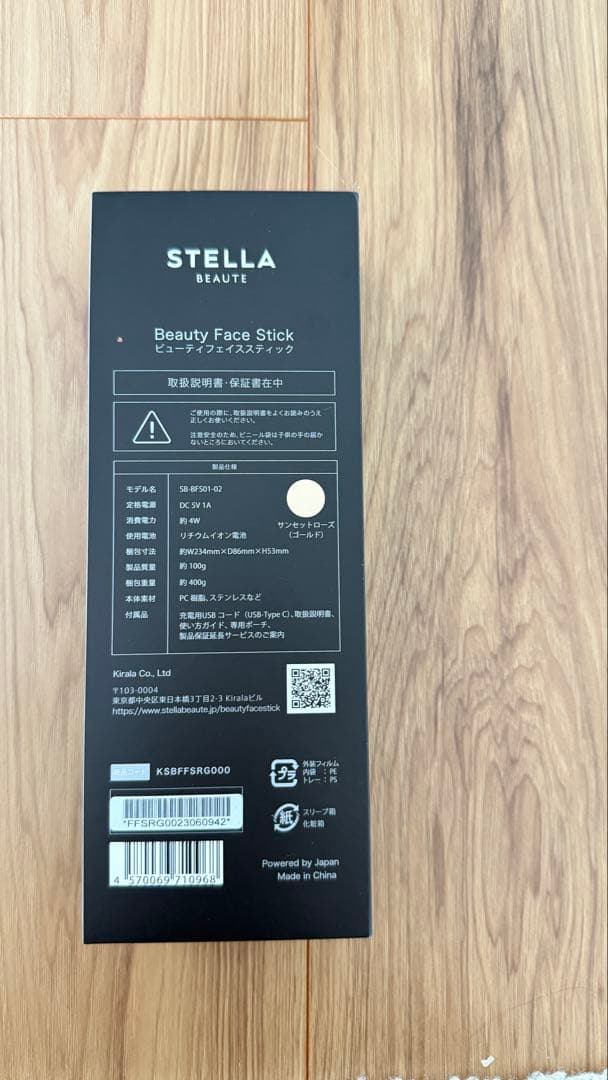 ボディ・フェイスケア STELLA BEAUTY Beauty Face Stick