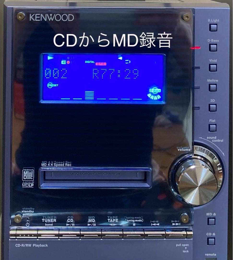 【美品】ケンウッドRXD-SL3MDオールインワン・希少可動品