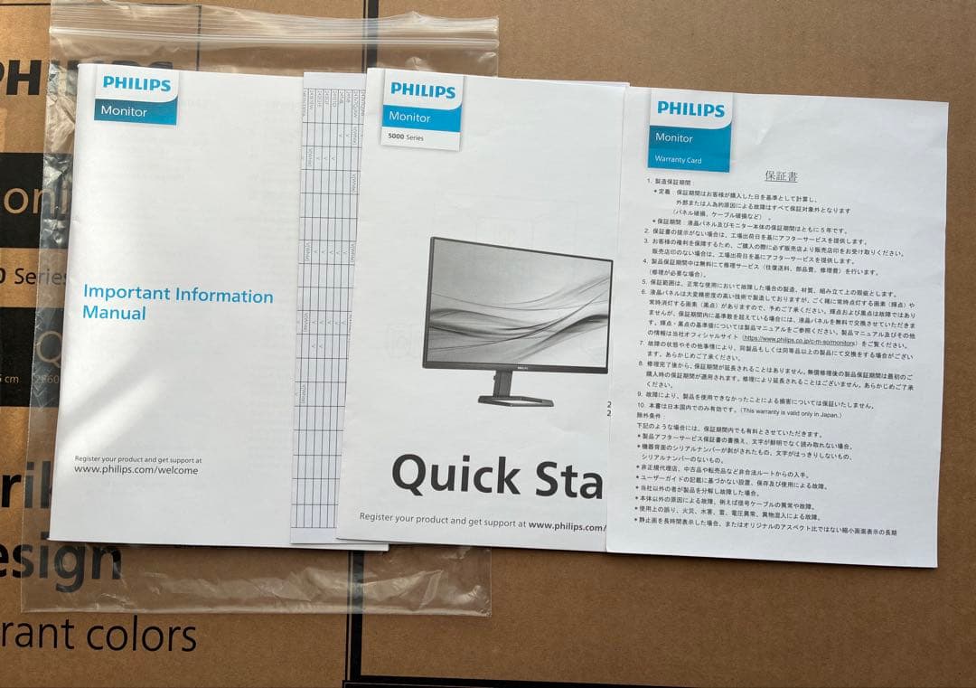 PHILIPS 液晶ディスプレイ PCモニター 24E1N5500E/11