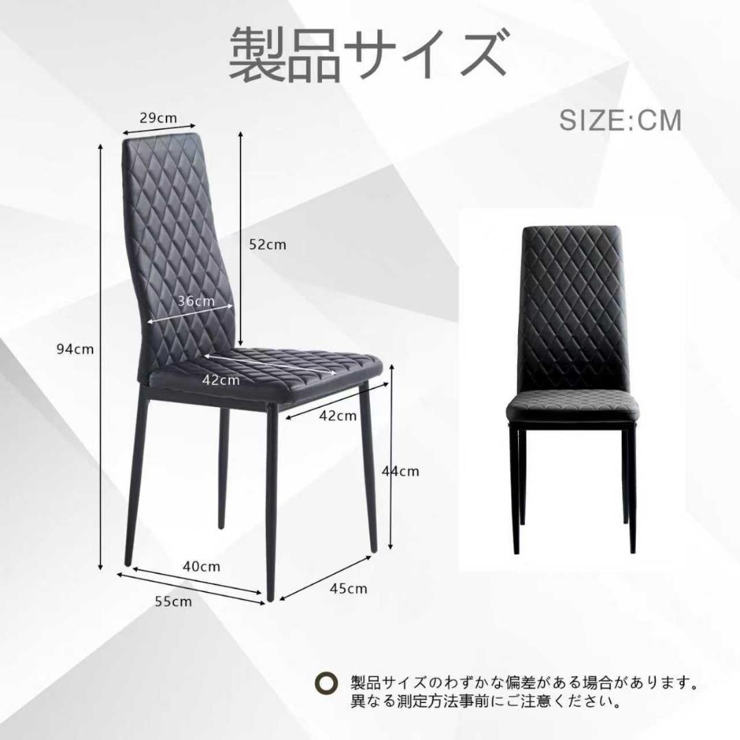 【ブラック】ダイニングチェア 菱形 2脚セット 食卓椅子 リビングチェア