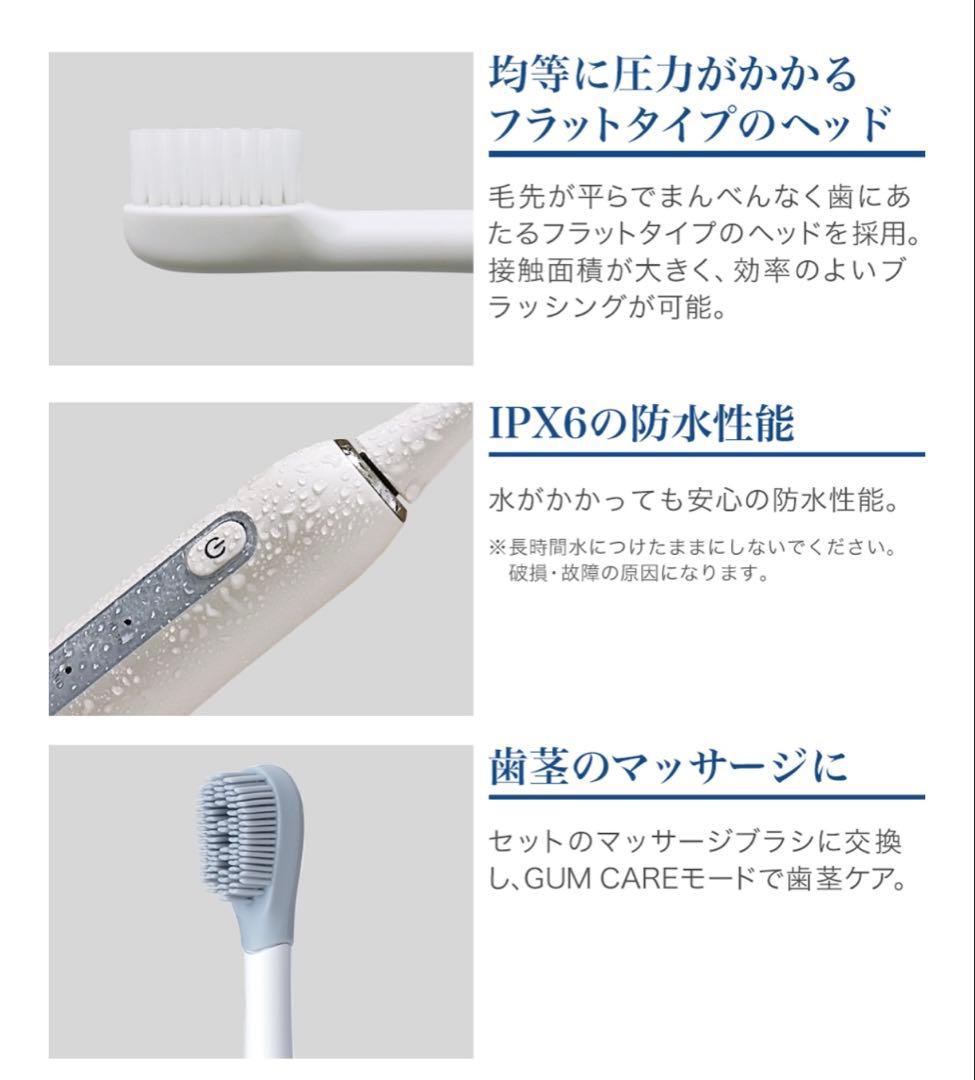 phiten ファイテン 健光浴 電動歯ブラシ 未使用