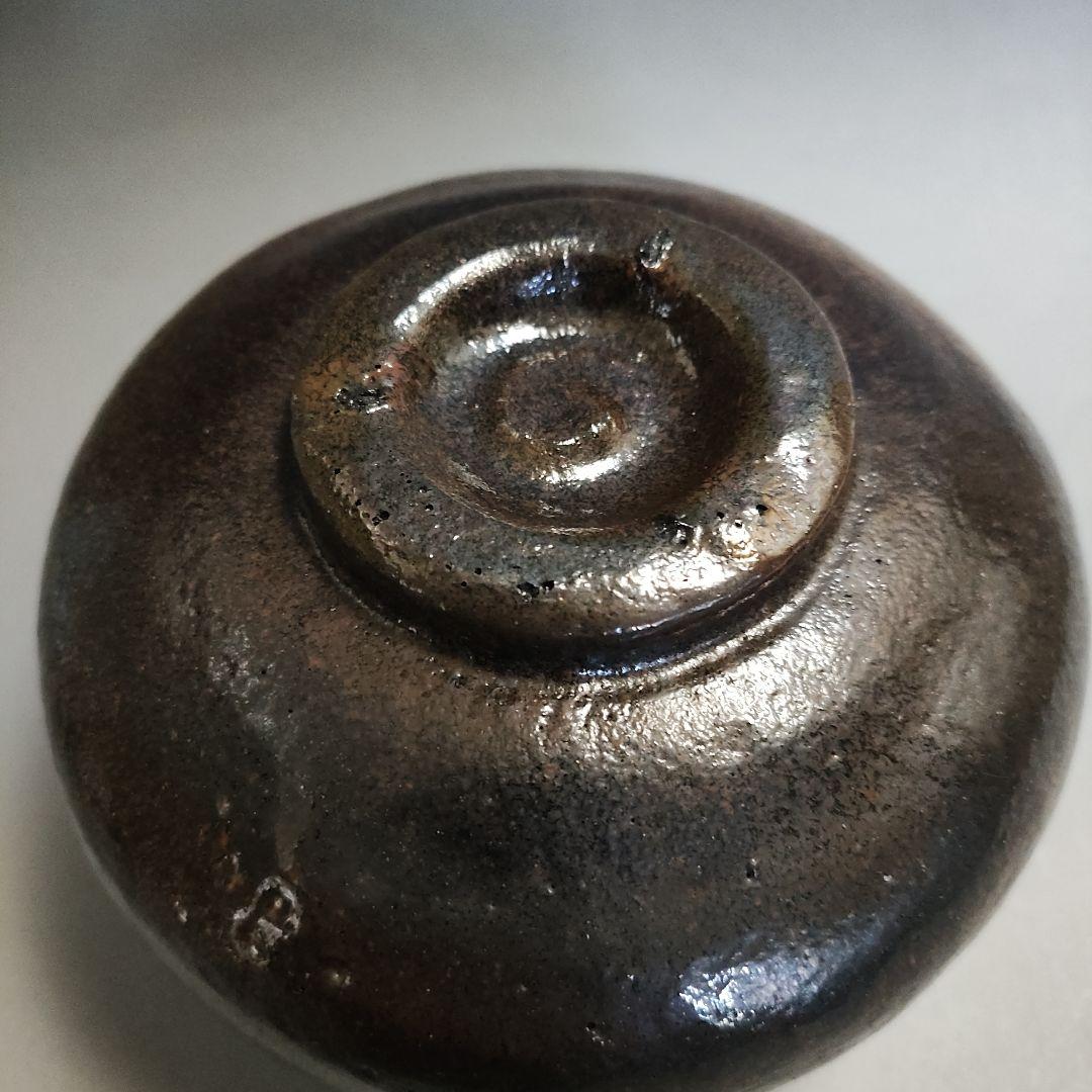 池田退輔　本間焼　黒楽茶碗