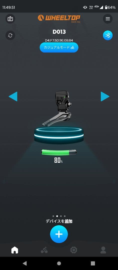 wheeltop EDS TXリムブレーキ&機械式ディスク用電動コンポ D013