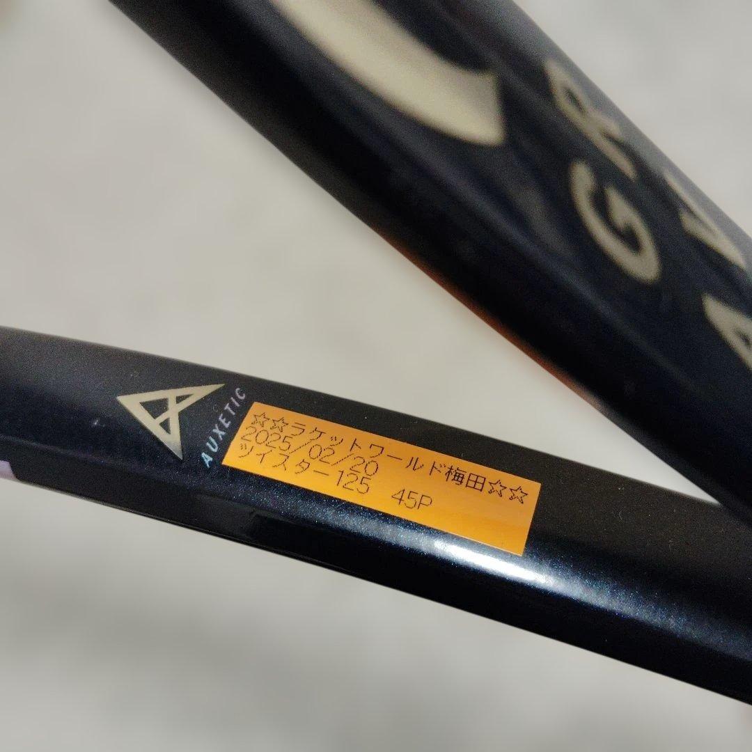 HEAD GRAVITY MP 2022 G2 テニスラケット