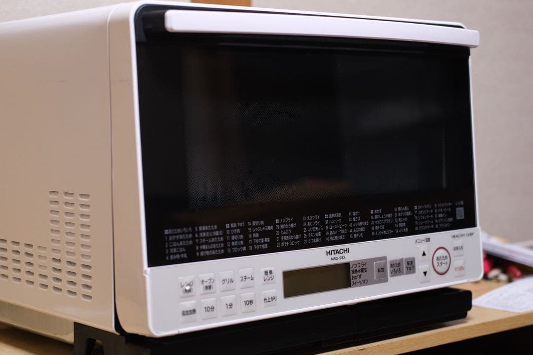 HITACHI 日立　MRO-S8X過熱水蒸気オーブンレンジ　2019年製