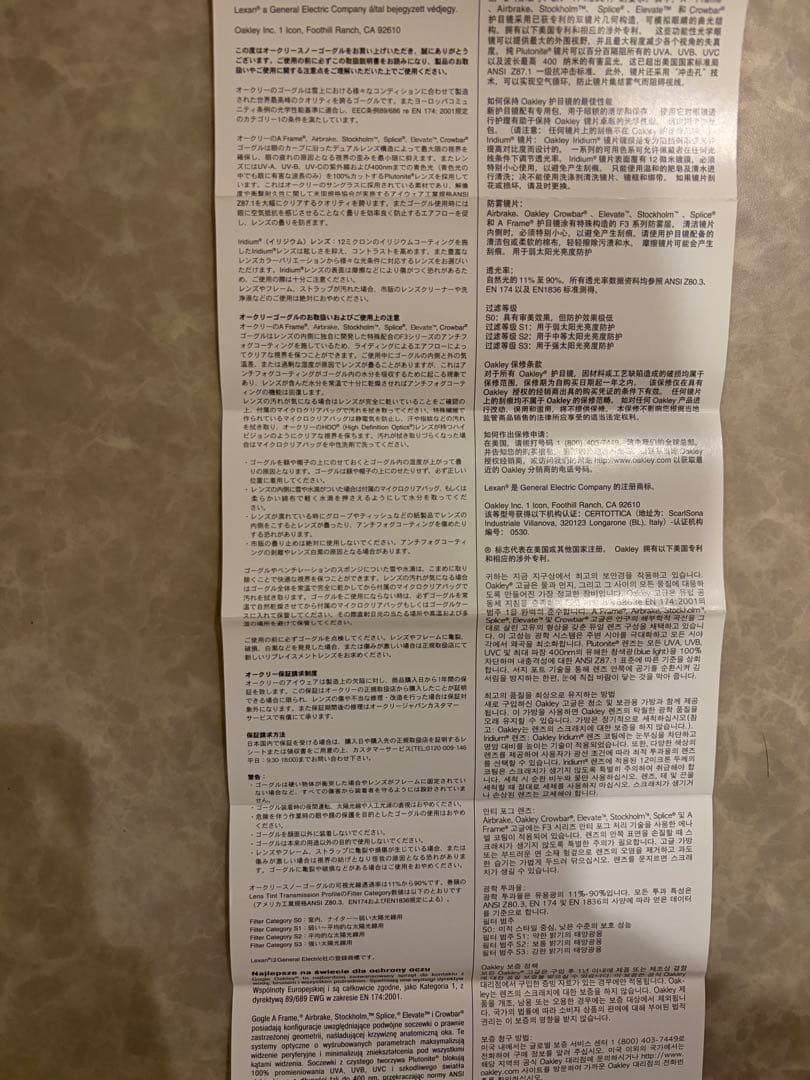 オークリー　OAKLEY ゴーグル　スキー　スノボ