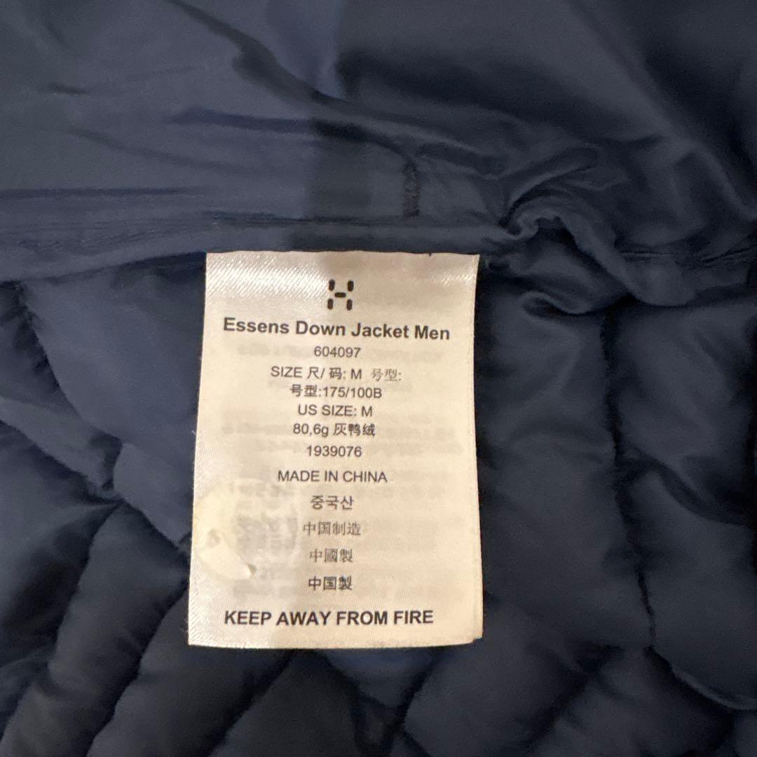 【美品】ホグロフス エッセンス ダウンジャケット メンズM（日本L相当）ネイビー