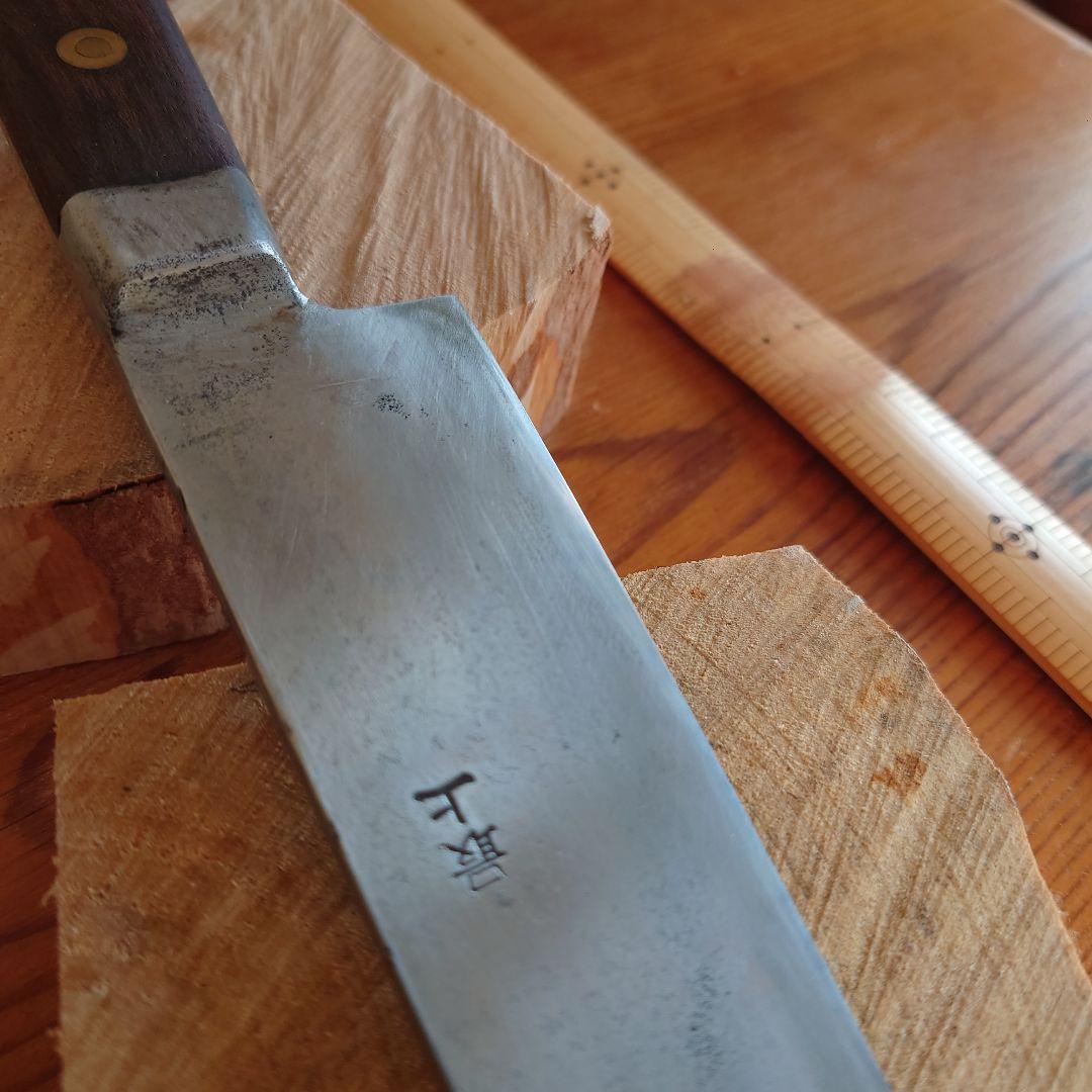 有次 最上 牛刀（20センチ）