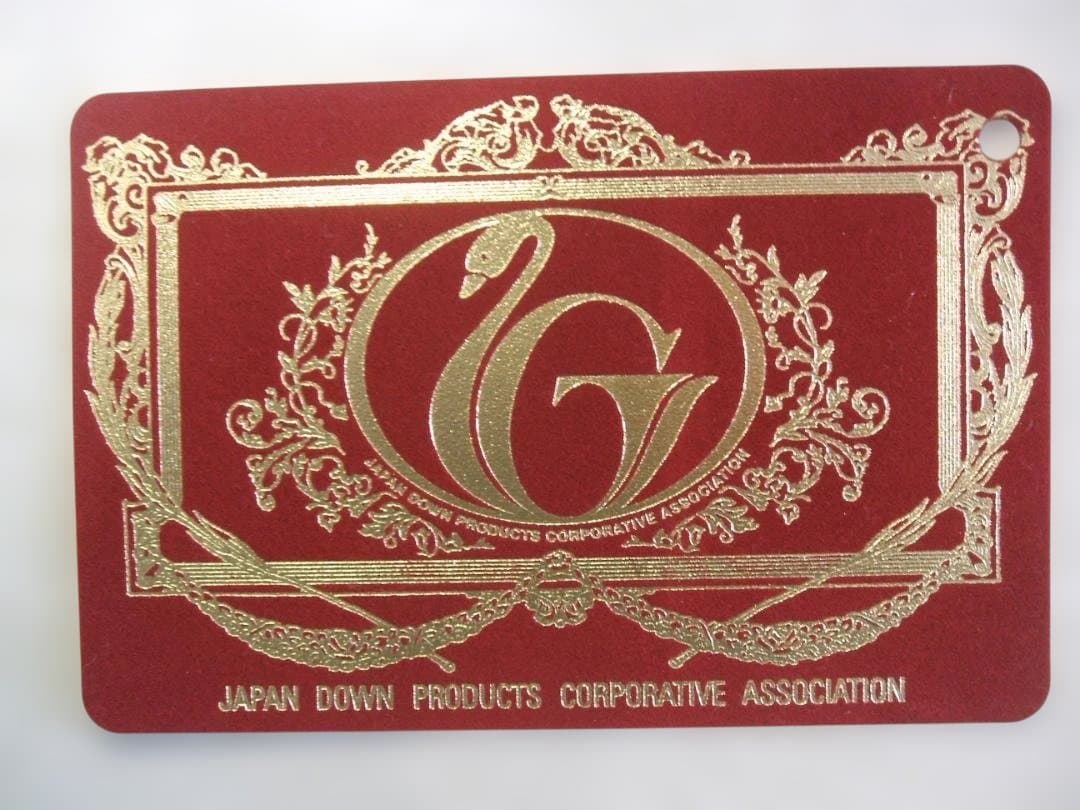 新品＊四つ星エクセル＊フランス９０％増量１，３キロ＊二層キルト高級羽毛布団ＳＰ