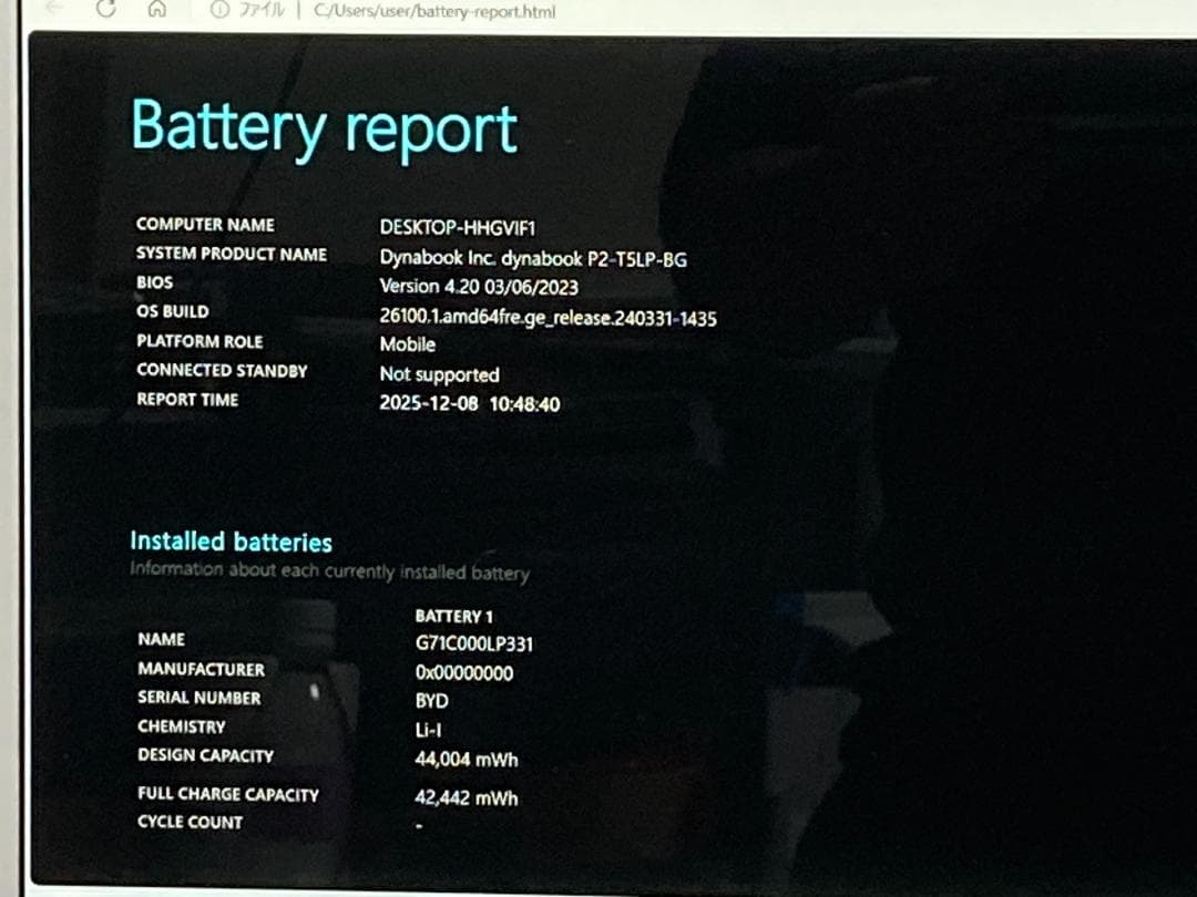 爆速✨第8世代i5/16GB/SSD512GB東芝/Office2021/DVD
