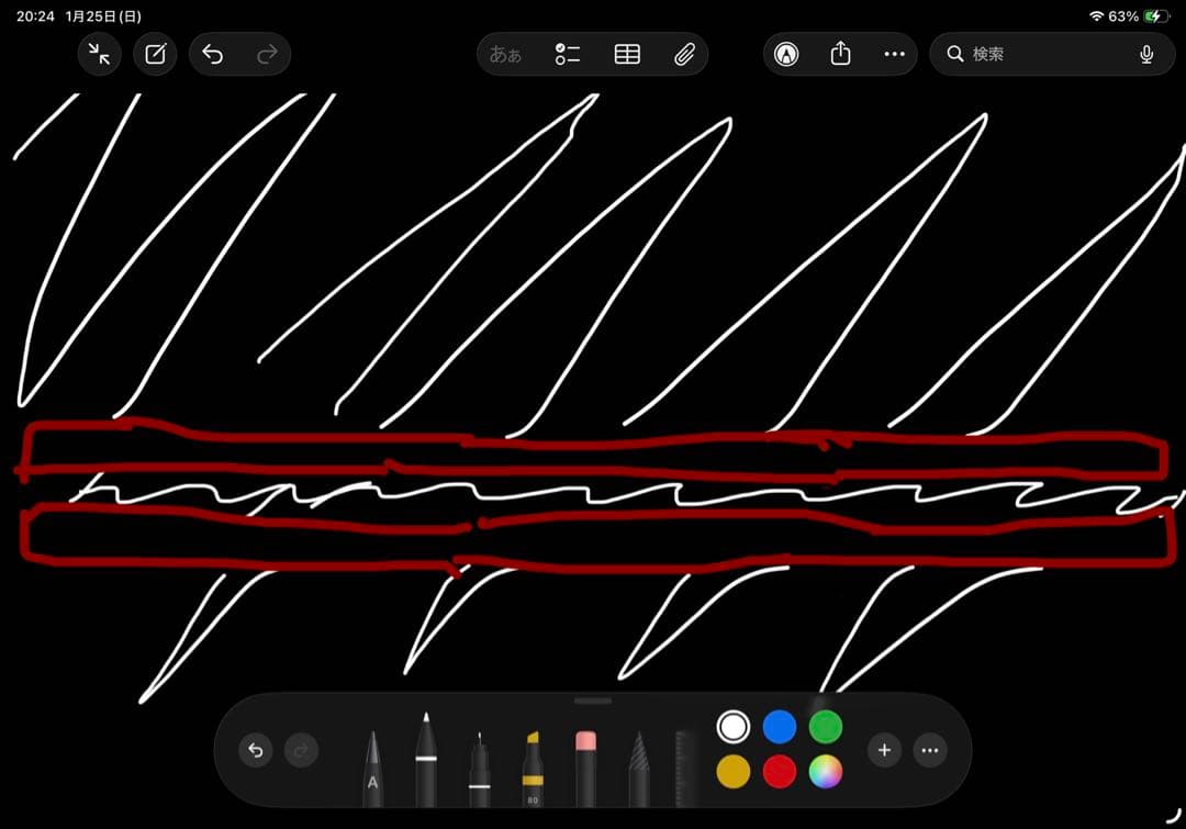 iPad Pro 11インチ 2018年モデル Wi-Fi 256GB 訳アリ