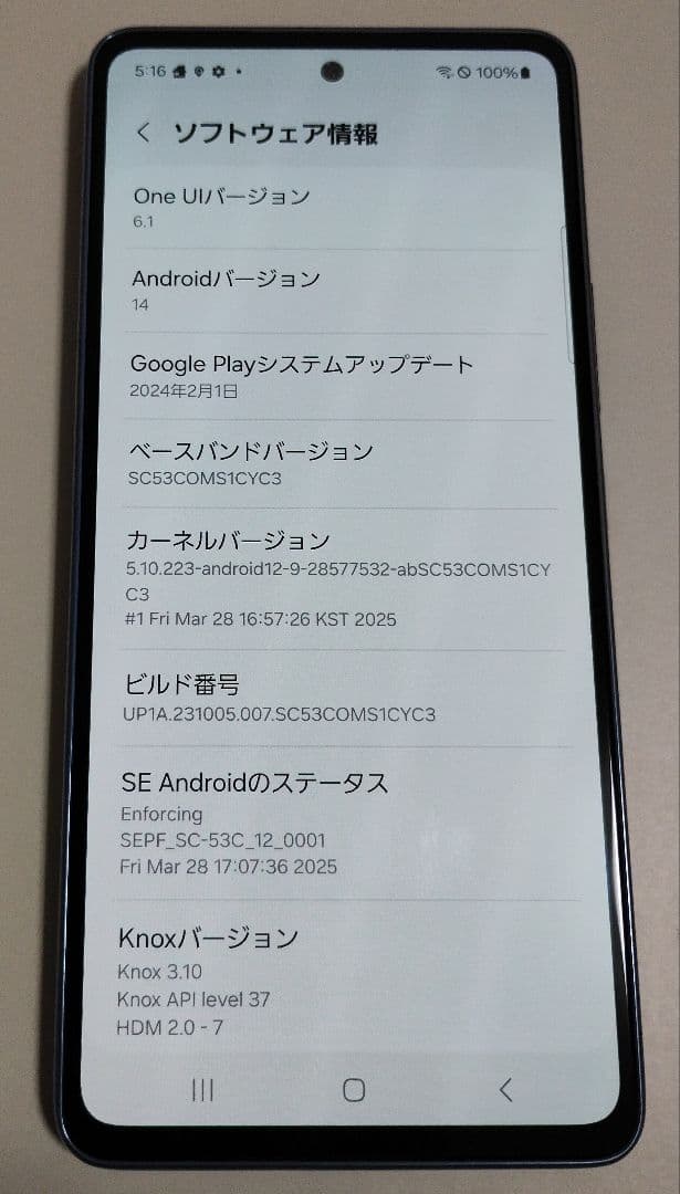 Galaxy A53 5G SC-53C 国内版 SIMフリー ★8618