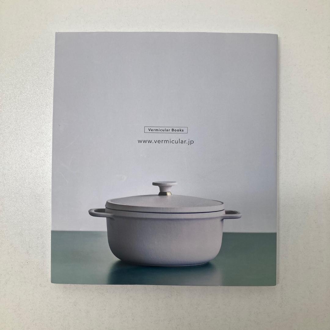 美品　VERMICULAR バーミキュラ　鋳物ホーロー鍋　オーブンポット2