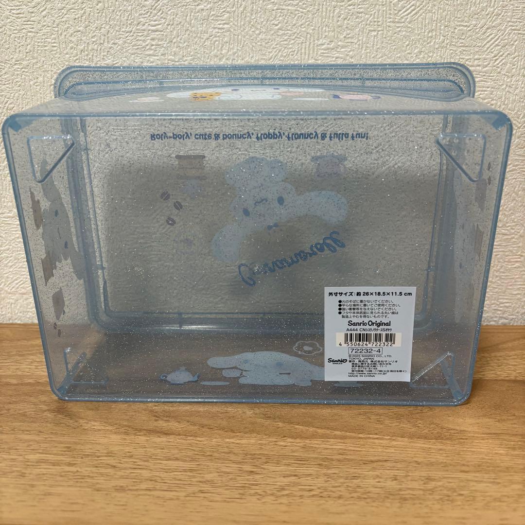 シナモロール　収納ケースS 5個