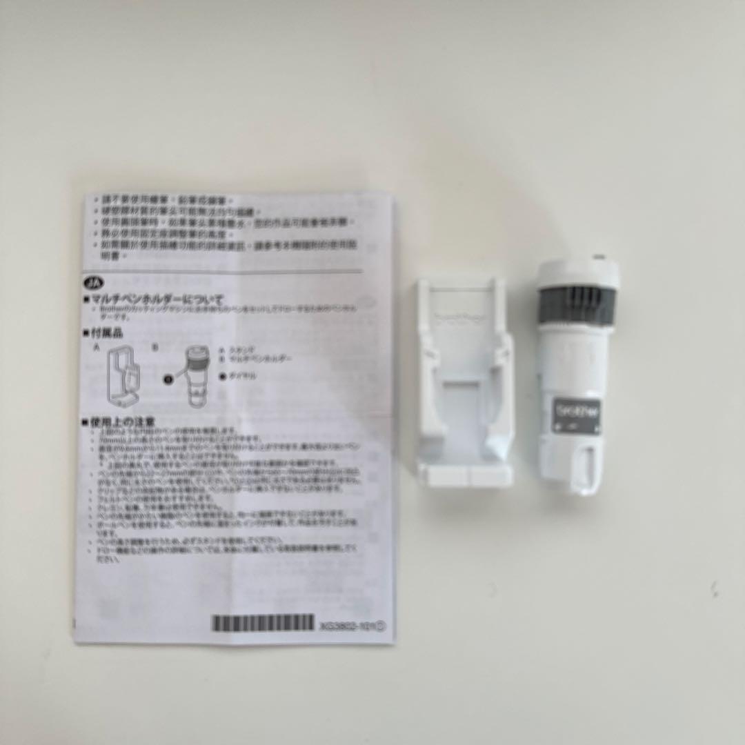 【オプション多】ブラザー スキャンカット SDX1010EPカッティングマシン