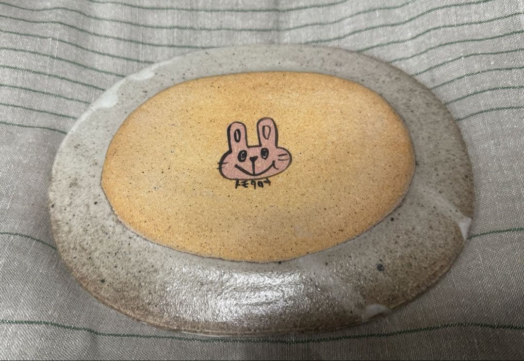 新品未使用 岡村友太郎 プレート平皿　食器　作家器　陶器