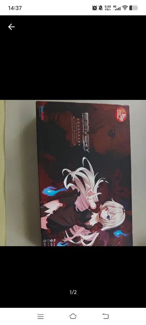 ユ*キ様 seeaudio bravery ae exclusive editi