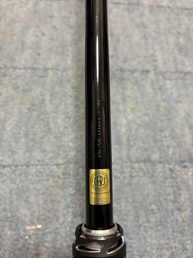 ダイワスティーズリアルコントロール71MH