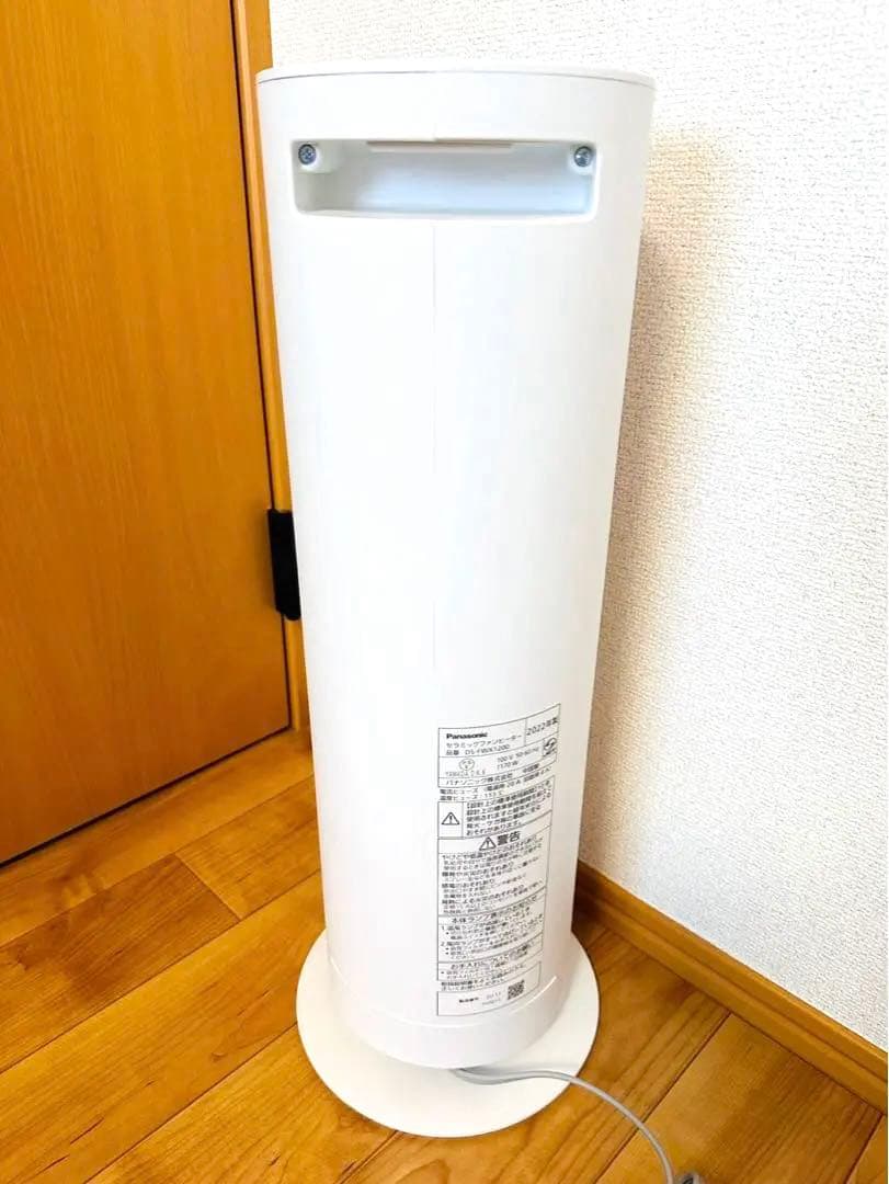極美品✨Panasonic セラミックファンヒーター DS-FWX1200