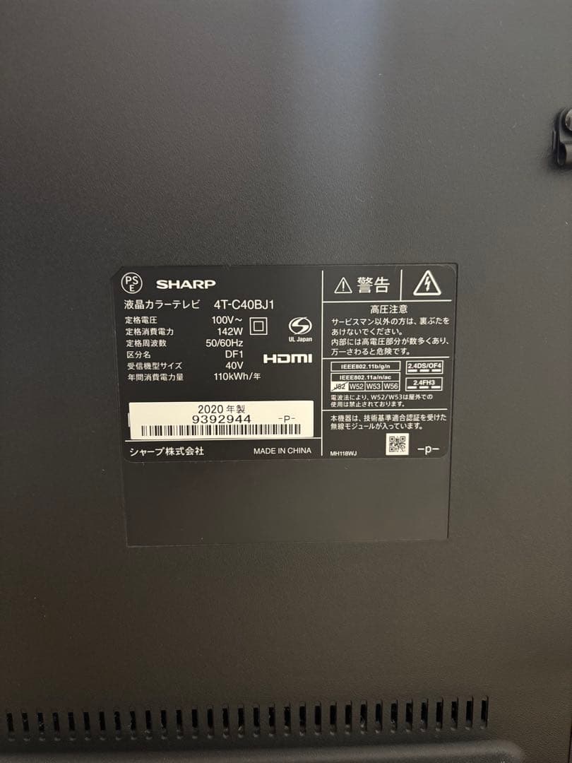 【☆大特価セール☆】SHARP AQUOS 40型 4K 液晶テレビ HDD付属