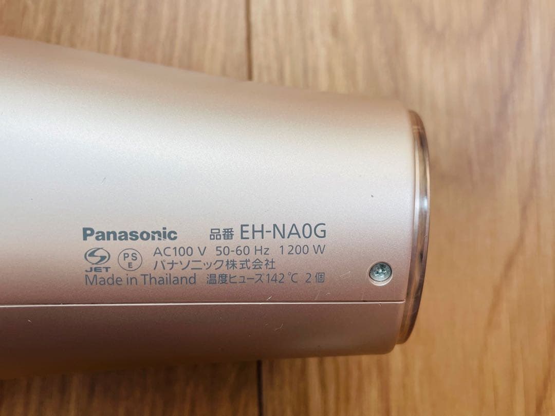 【PANASONIC】ドライヤー EH-NA0G（2022年製）