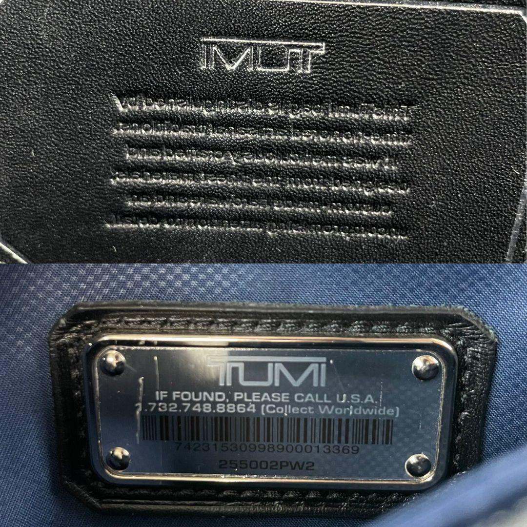 TUMI トゥミ ビジネスバッグ ARRIVE LINCOLN サドラー 現行