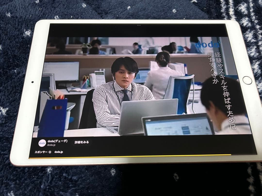 iPad Air3 64GB WiFiモデル