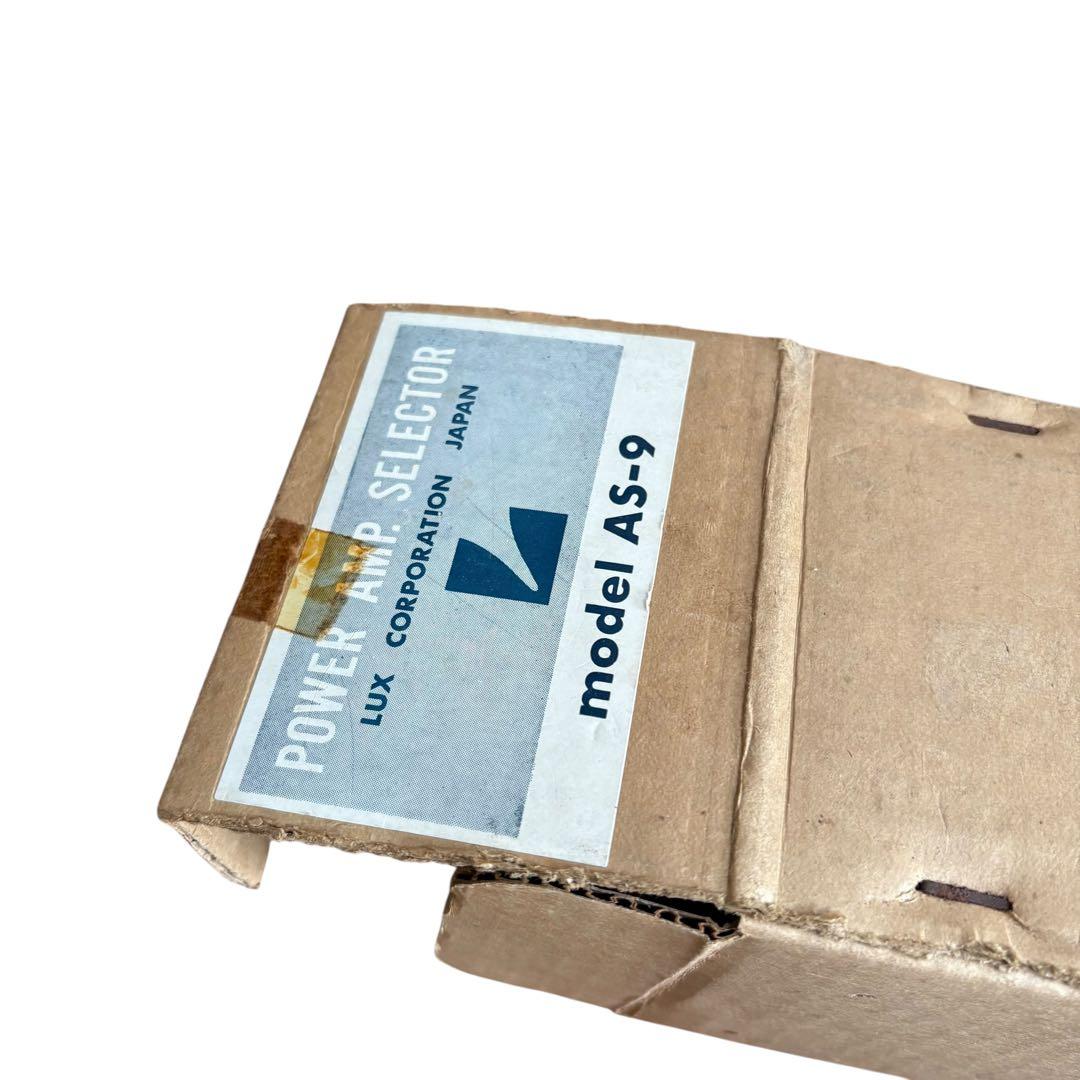 LUXMAN パワーアンプセレクター AS-9 オーディオ切替器 ラックスマン