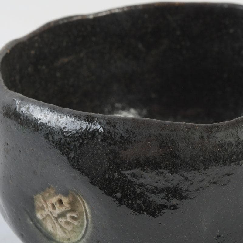 茶道具　楽吉左衛門　黒楽数印茶碗　V　9668