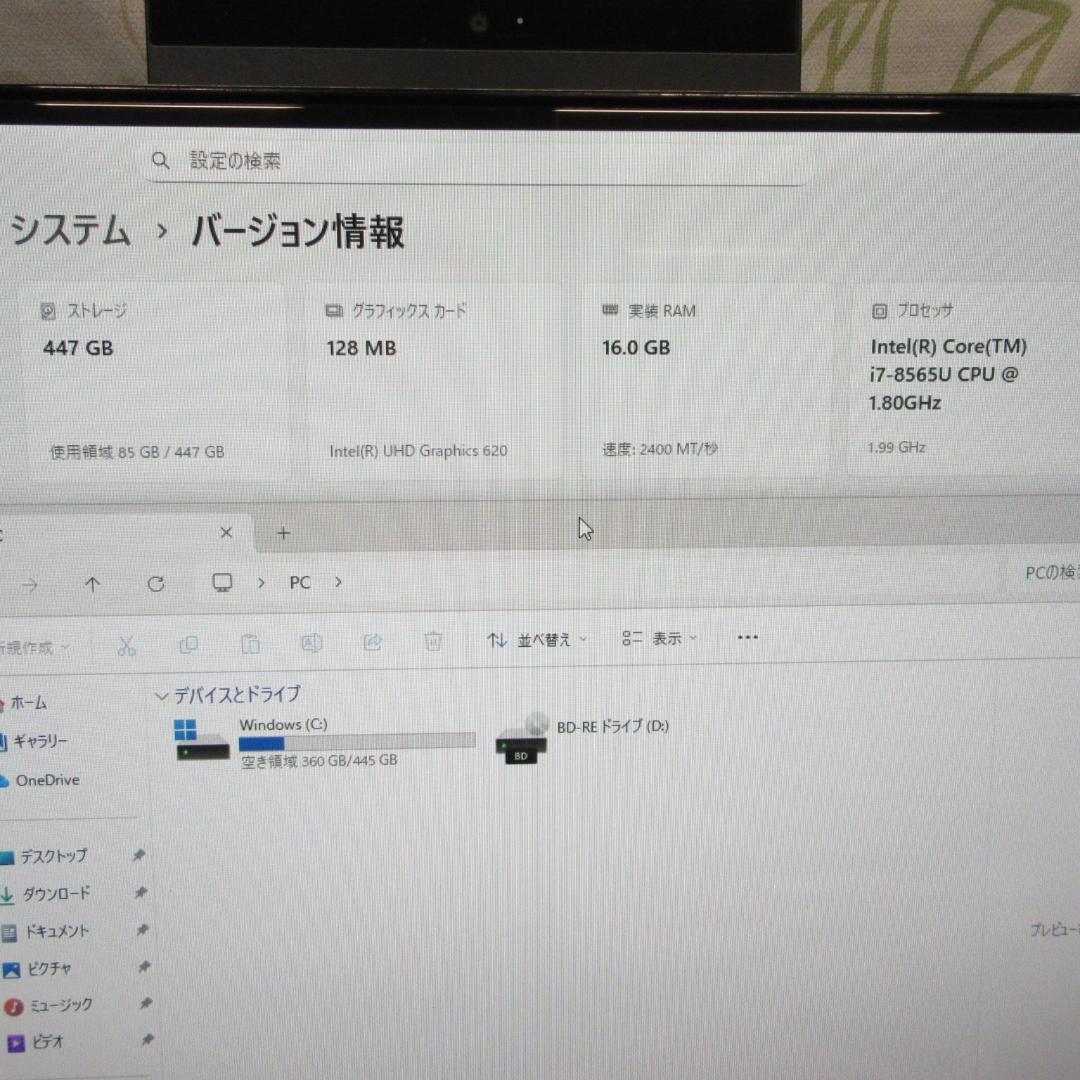 大画面27インチWin11公式対応i7/メ16/新品SSD/BD/地デジBSCS