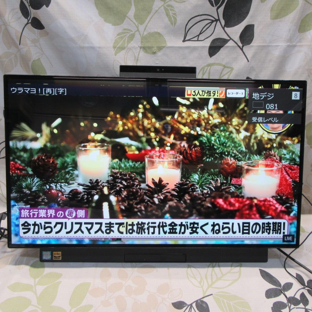 大画面27インチWin11公式対応i7/メ16/新品SSD/BD/地デジBSCS