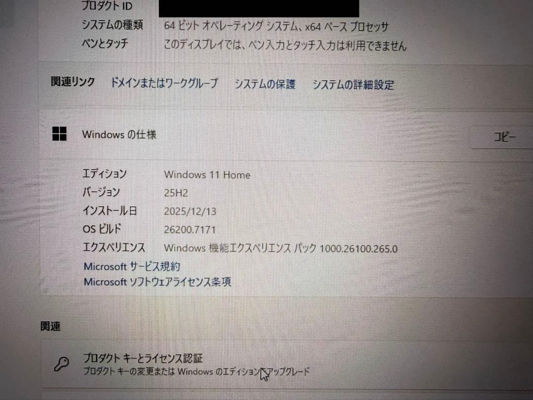 Dell Inspiron 14 5425 ノートパソコン 美品
