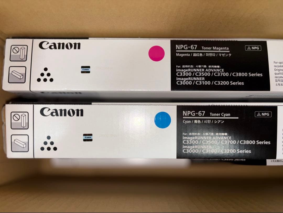 Canon キャノン　トナー　4本　未開封