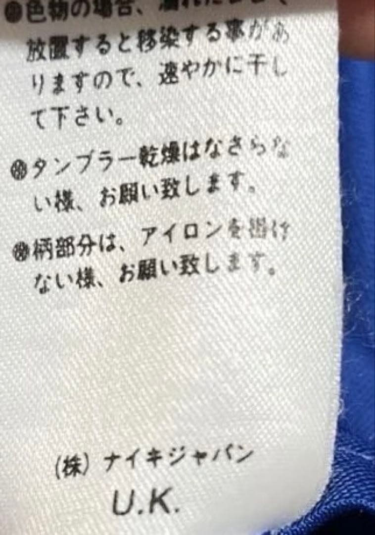 ⚠️正規品　ヴィンテージ　イタリア代表　1996年　ユニフォーム　半袖