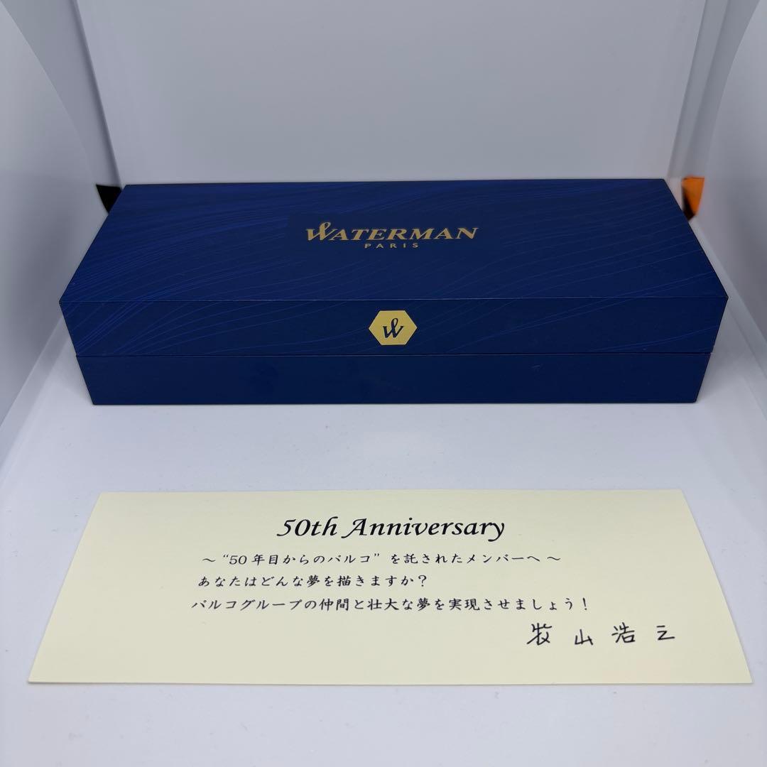 【合馬公式アカウント3】ウォーターマン エキスパート 万年筆＆ボールペン