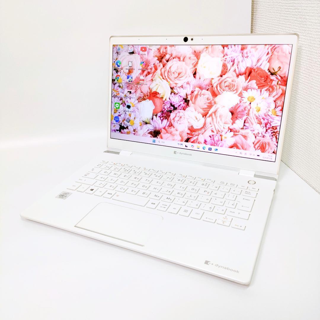 第10世代i5✨️Windows11 ダイナブック オフィス付き白ノートパソコン