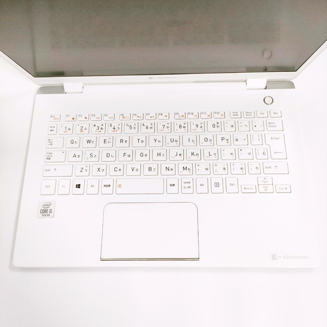 第10世代i5✨️Windows11 ダイナブック オフィス付き白ノートパソコン