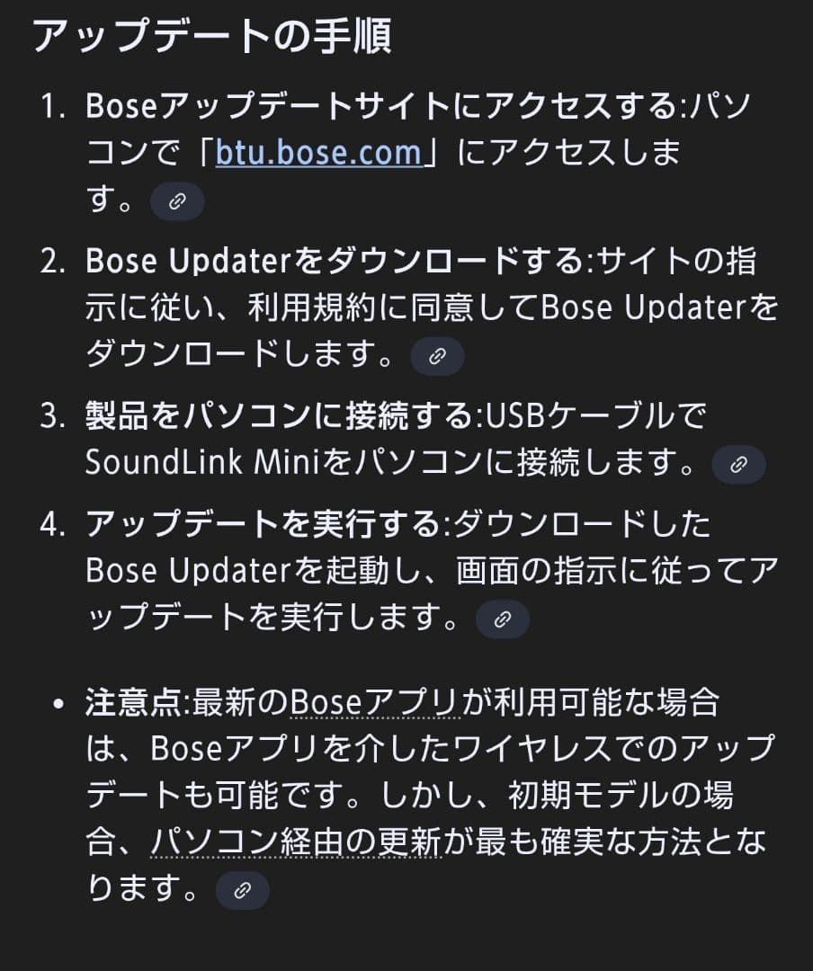 Bose BluetoothスピーカーSound Link mini初期型,新品