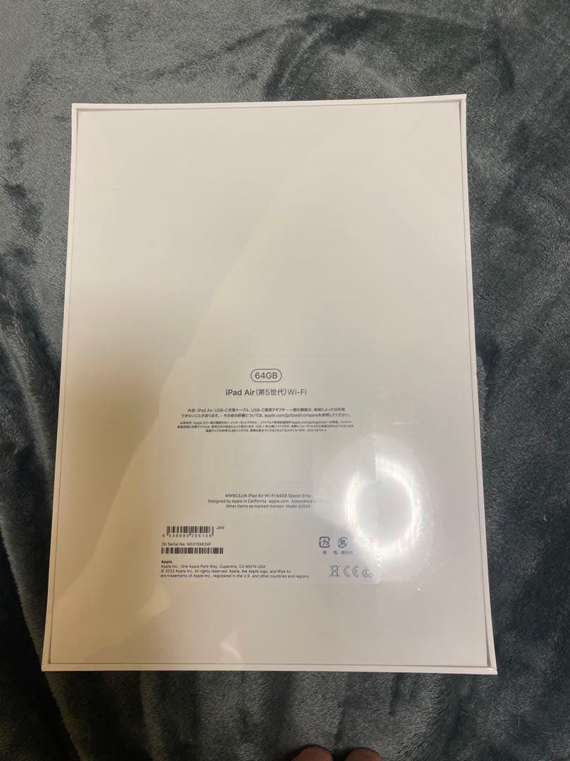 iPad Air 64G スペースグレー　未使用