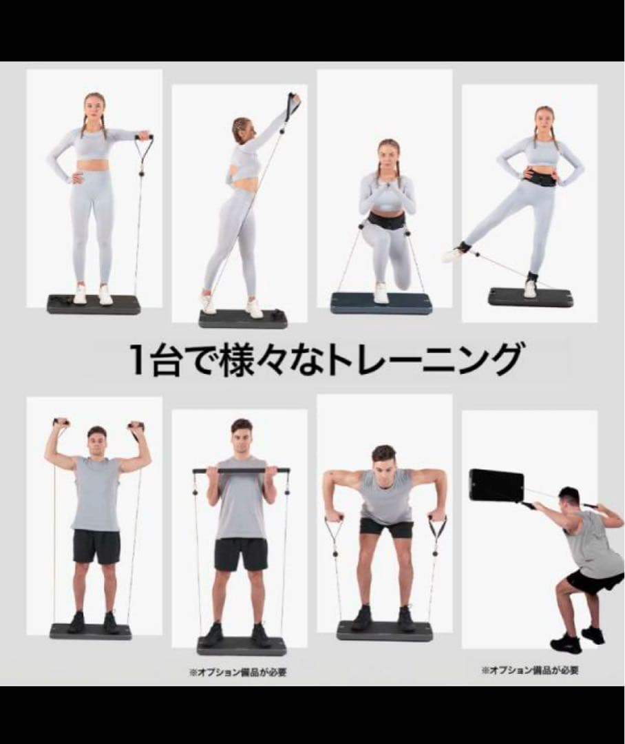 筋トレ INNODIGYM イノディジムP1 Lite Plus ホームジム