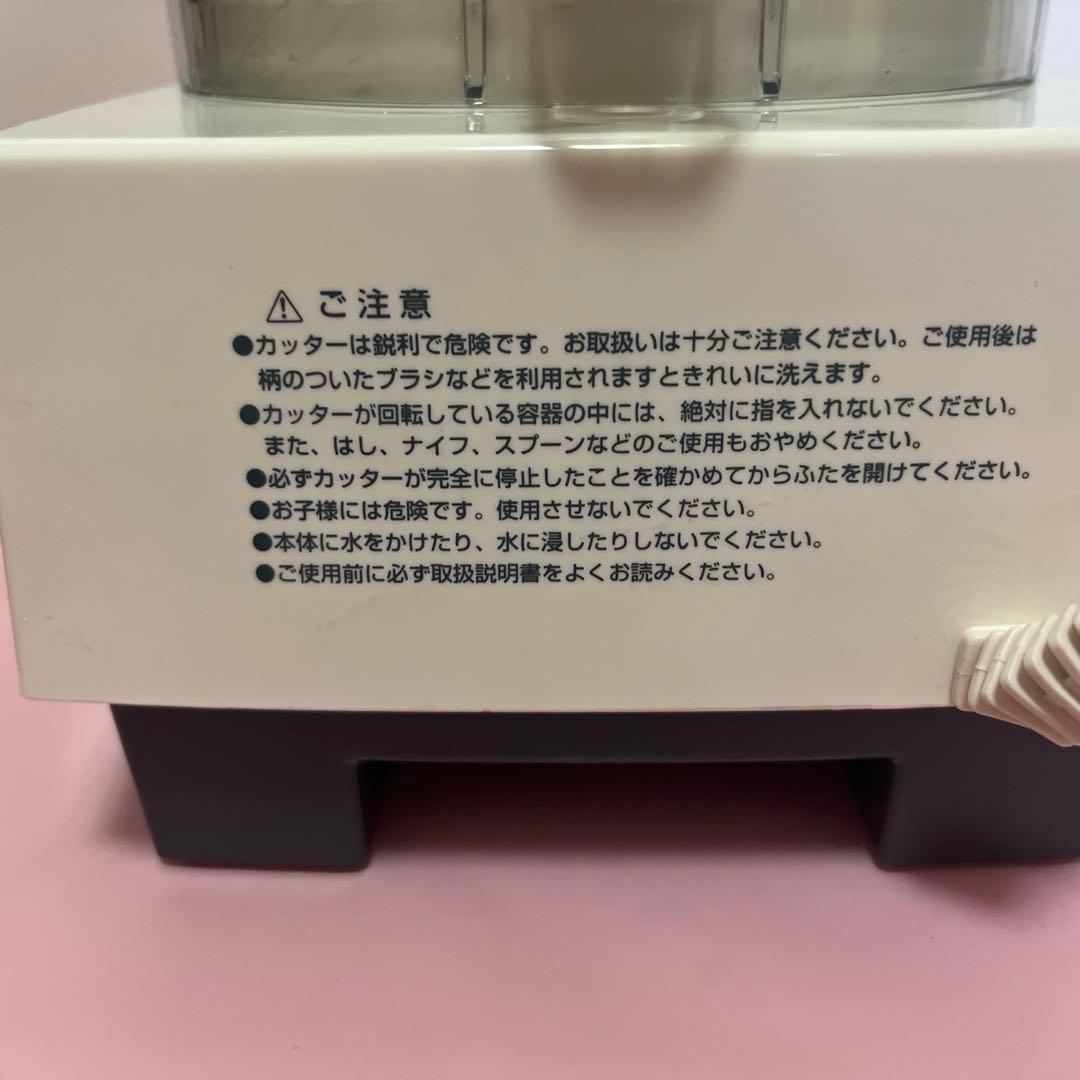 クイジナート フードプロセッサー DLC-８PLUS II 2.3L