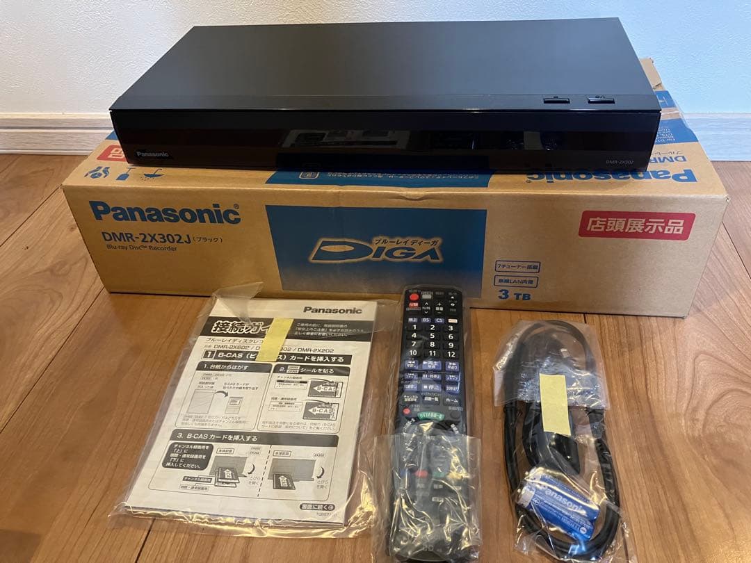 【新品】DMR-2X302 ブルーレイディスクレコーダー　店頭展示品