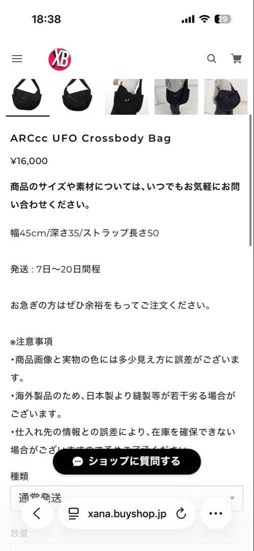 ARCcc ブラックショルダーバッグ