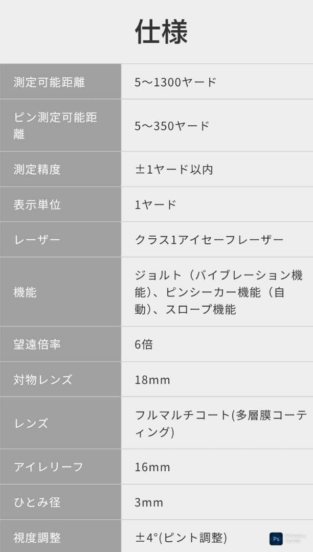 Bushnell A1-SLOPE ゴルフ用距離計　オリーブ限定色　新品未使用