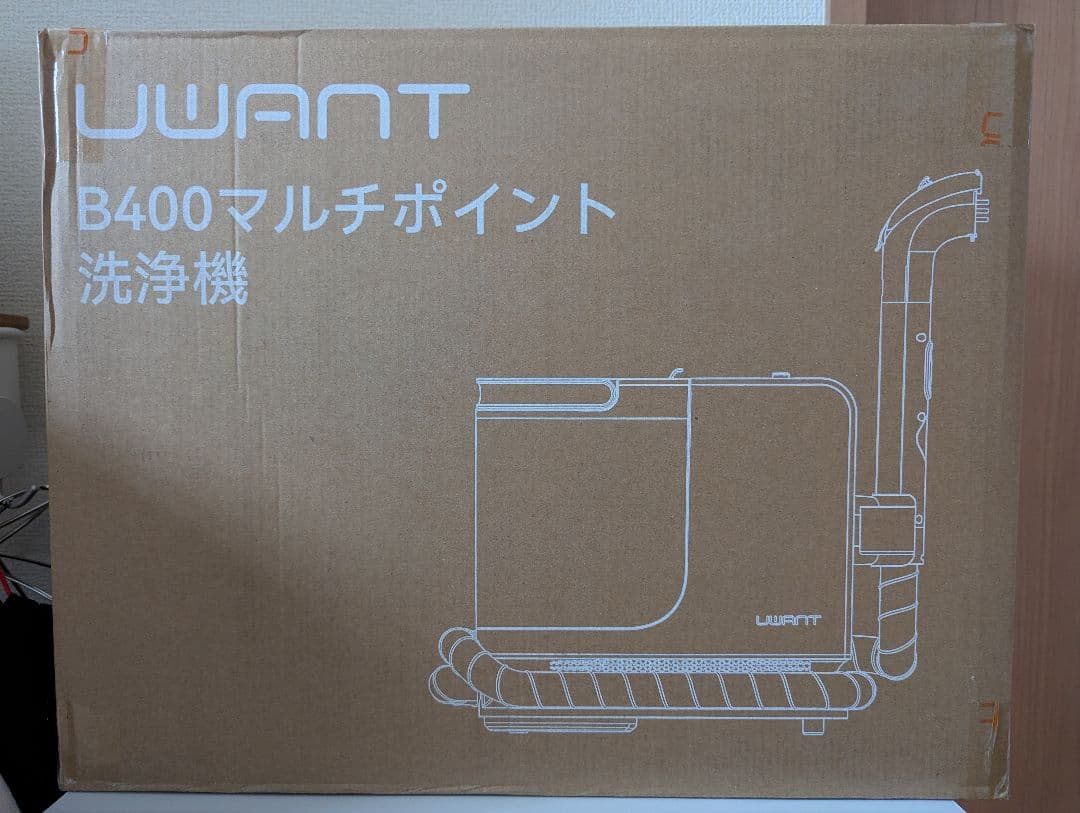 【新品】UWANT スチームリンサー 高温スチーム＆温水洗浄 カーペット/ソファ
